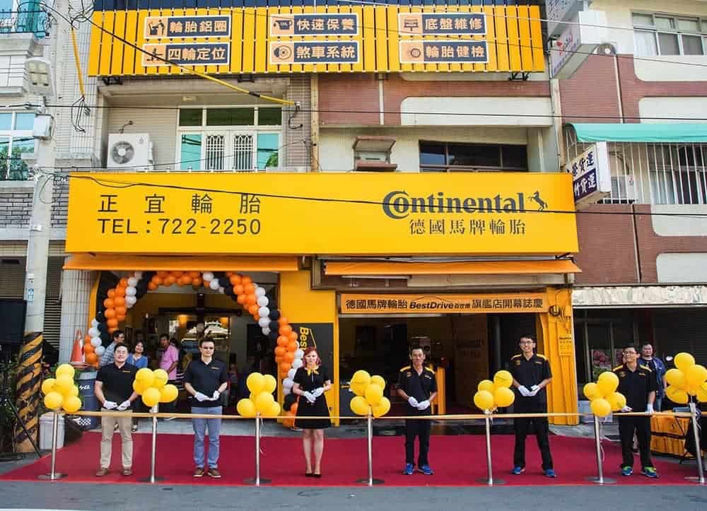 40年優質店家台南正宜輪胎加入德國馬牌BestDrive百世德行列 3 1541150115 cf6cd95c1850e444d98f1728da21e3bf