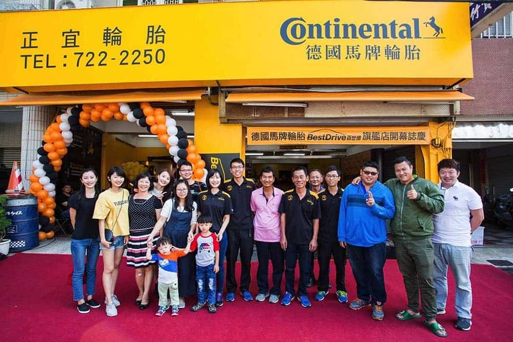40年優質店家台南正宜輪胎加入德國馬牌BestDrive百世德行列 4 1541150119 11d528e76e671cfd828a51121c84289a