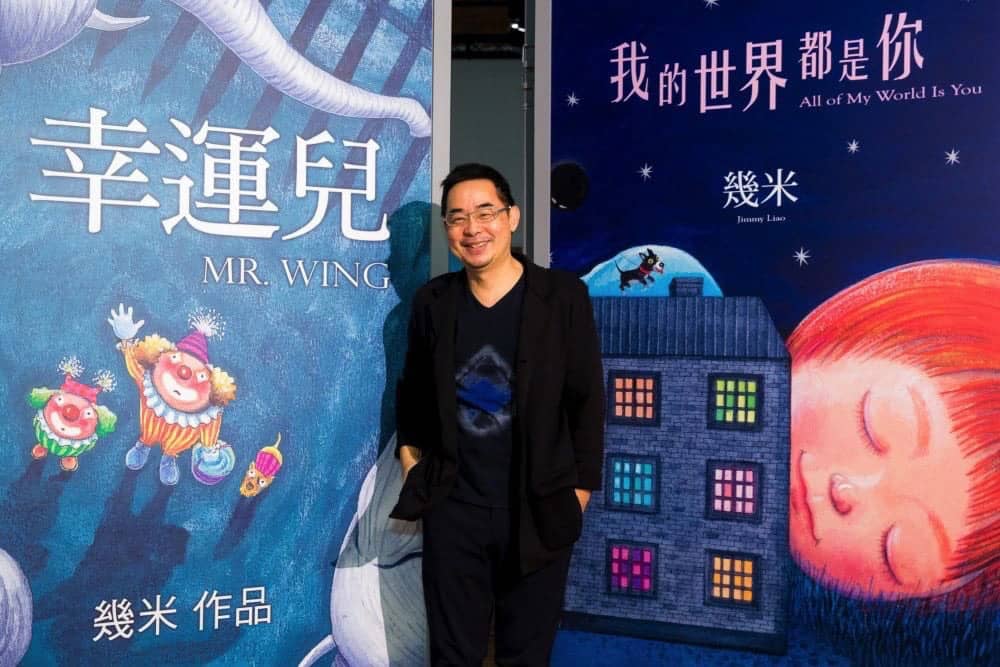 經典繪本藏彩蛋!幾米創作20週年特展即日起開展、雕塑與油畫新作首曝光 1 1541229189 6f6d45d5e06be0ea6aa443a08acfa094