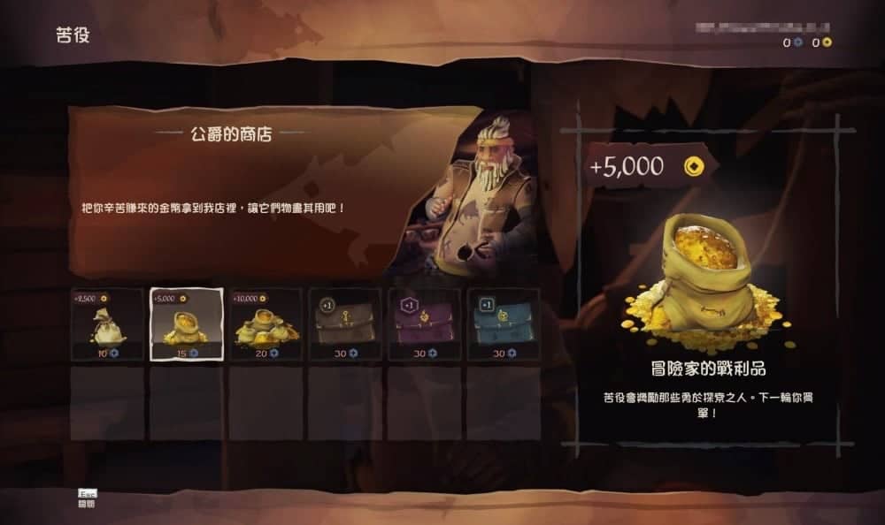《盜賊之海》繁體中文版正式上線 製作人問候影片首度公開 3 1541256570 e01a0e856100631a7a3a42763eca3b93