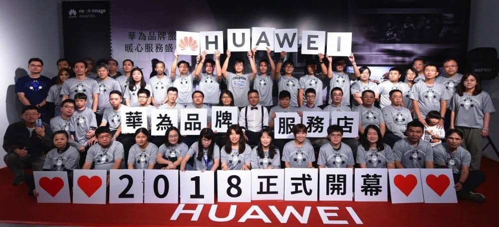 華為首家品牌服務中心11/3三創開幕!融合智慧、科技和人文生打造暖心的體驗空間 7 1541386637 8e1baa45829c86082bffa3248f093834