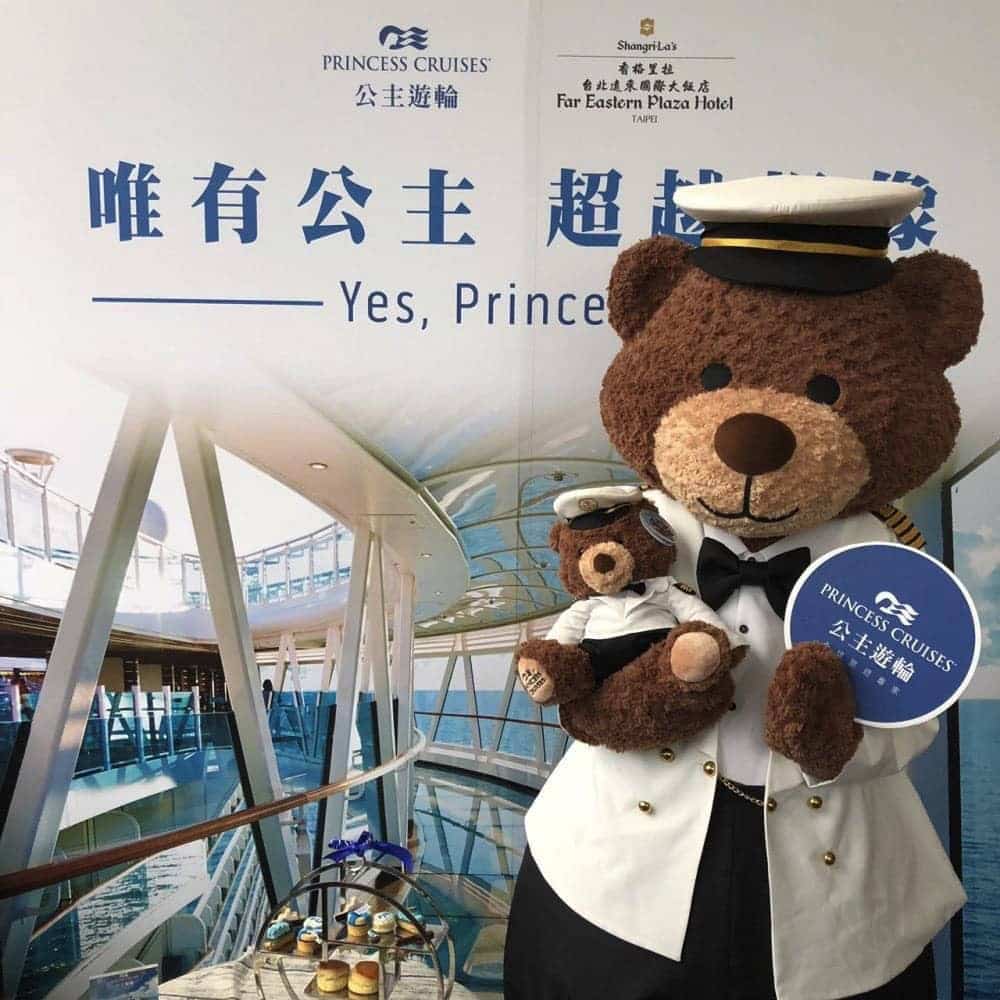 公主遊輪攜手香格里拉遠東飯店推出期間限定聯名下午茶套餐! 2 1541497492 180111d1233d1078a684ed7baea67bb8