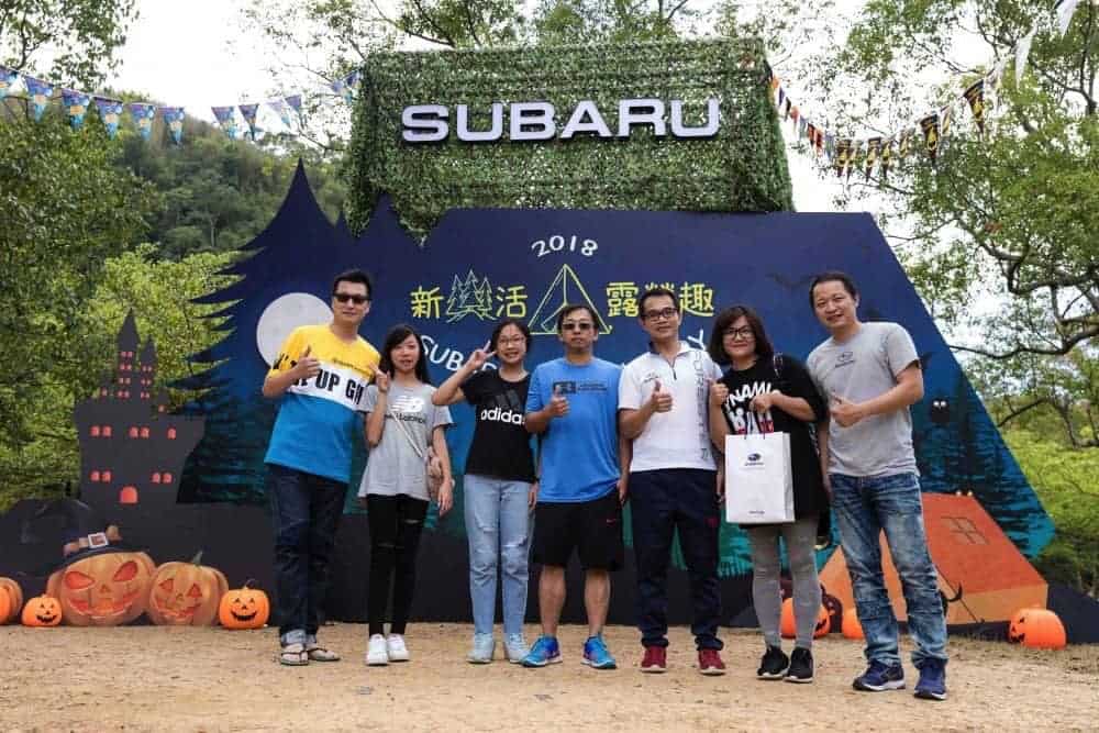 Subaru 2018新森活露營趣家庭日精彩落幕、多元活動內容豐富車主野趣生活! 2 1541661542 a2481f39841ba33b5451e905d854bbe2