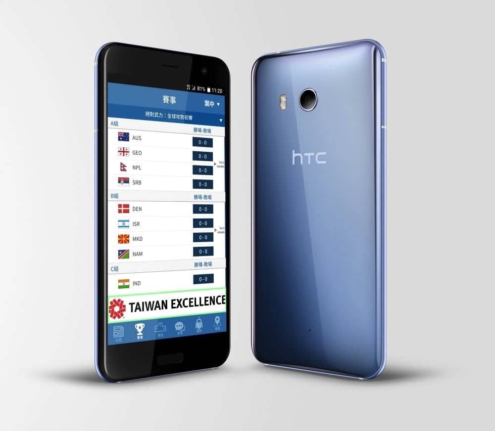 打亮台灣品牌!HTC贊助2018 IESF世界電競錦標賽選手U11手機獲好評 4 1541733676 d47cbe64f6afa3159cae6d2cb777f4c2