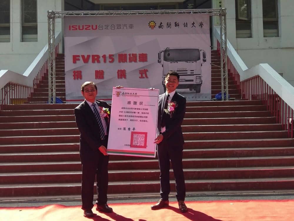 ISUZU台北合眾汽車捐贈ISUZU FVR 15噸底盤車給南開科技大學 產學合作開啟職人精神篇章 2 1541969576 3f7e53096459df8fe1ee3d125b8744d6