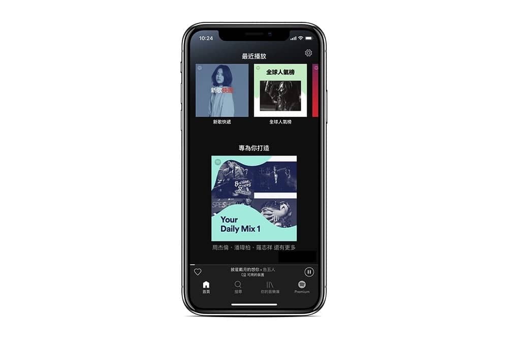 串流音樂界的重大宣布!台灣用戶即日起可以在手機版《Spotify》免費播放歌曲 11 1542201904 63d2fca56aff6c76417f94318d7e8f4a