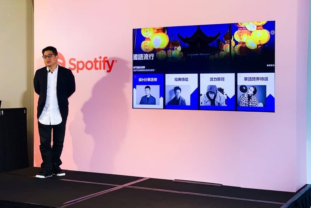 串流音樂界的重大宣布!台灣用戶即日起可以在手機版《Spotify》免費播放歌曲 20 1542206250 09eec9830933238871a8f05178eb2b57