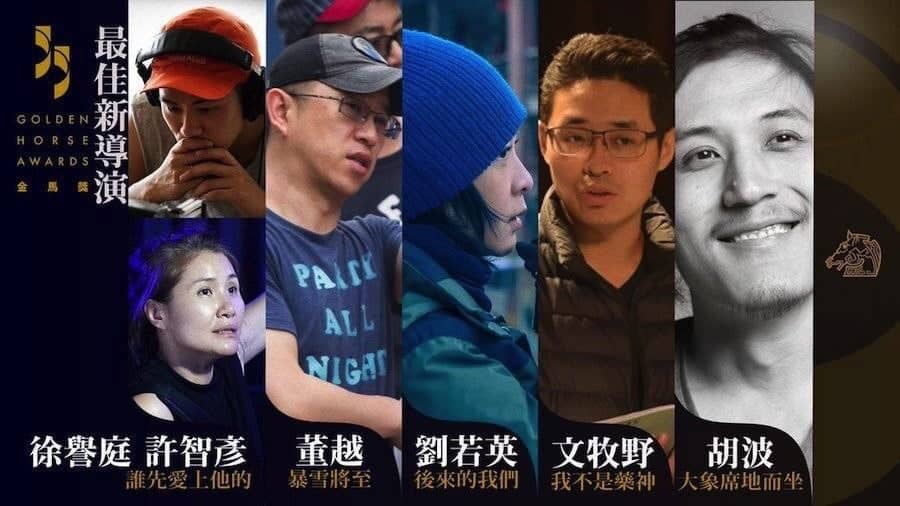 金馬影展第55屆得獎名單總整理 10 1542492698 e4aa9fc4cfa45627803d4e7f429ea773