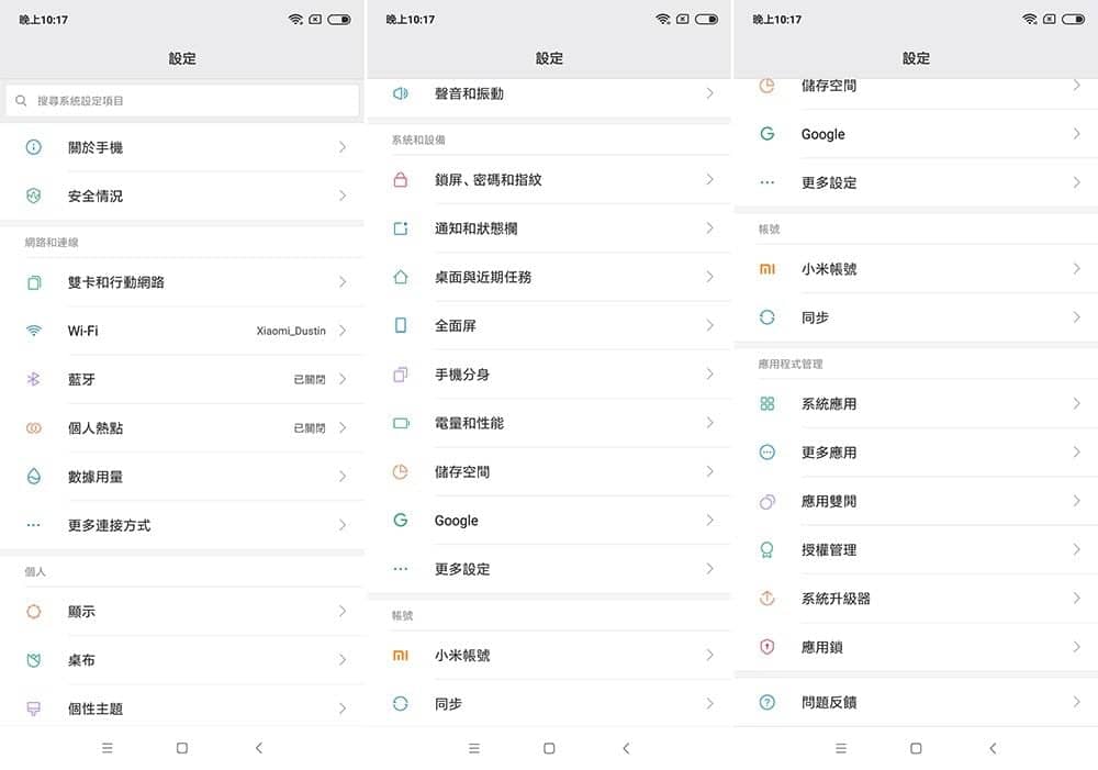 紅米首款四鏡頭 AI 拍照手機 紅米 Note 6 Pro 拍照手機動手玩 19 1542581725 20b8cd81ddc21e3fc45a306391ed65d9