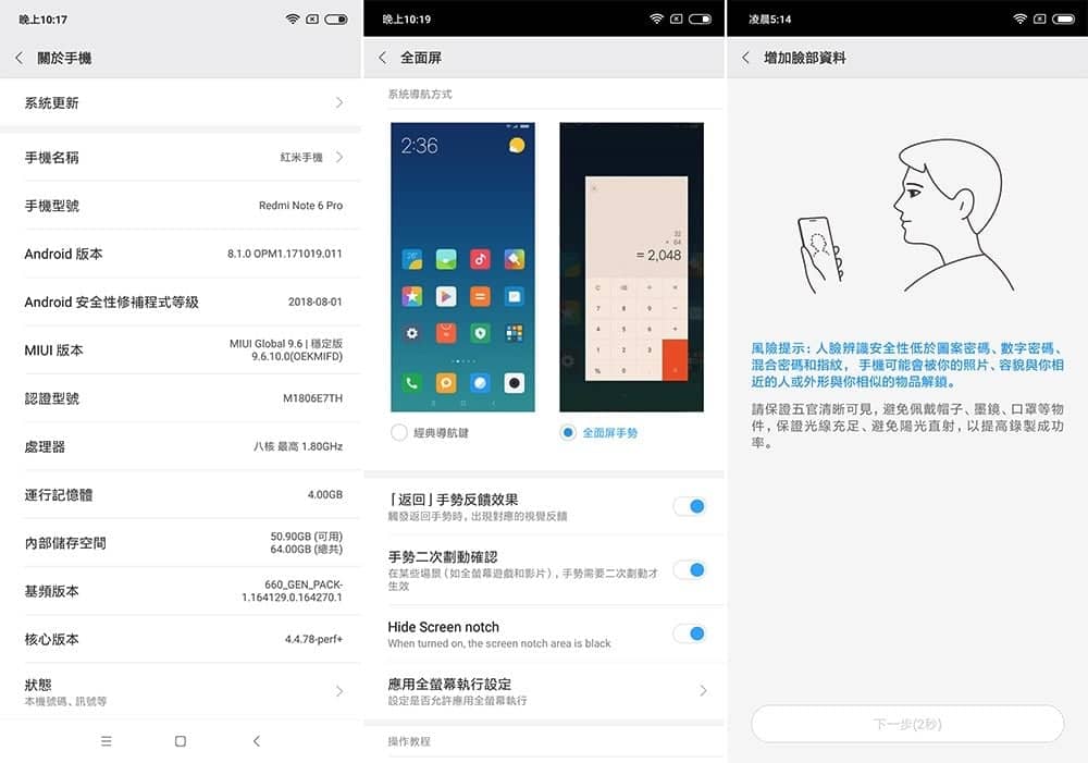 紅米首款四鏡頭 AI 拍照手機 紅米 Note 6 Pro 拍照手機動手玩 20 1542581854 c94169b11972c792f9a4070884e3d15f