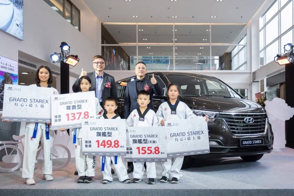 小改款Hyundai Grand Starex售價137.8萬起上市、全新Hyundai內湖GDSI展間同步開幕! 2 1542612485 e6178944dcb1aaee06a4f51c0152b32d