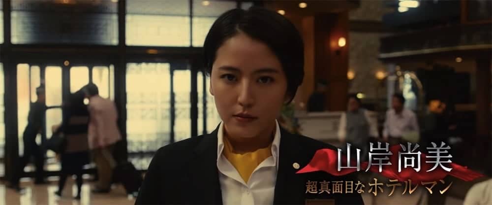 木村拓哉初次飾演警探與長澤雅美初合體 獻給東野圭吾原著改編的《假面飯店》電影 4 1542690641 4ba0c20a4c962b4a2e0c34d8c1d84233