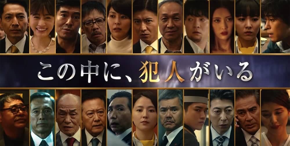 木村拓哉初次飾演警探與長澤雅美初合體 獻給東野圭吾原著改編的《假面飯店》電影 2 1542690647 4f84fab90913421c84d3f01cb20cea20