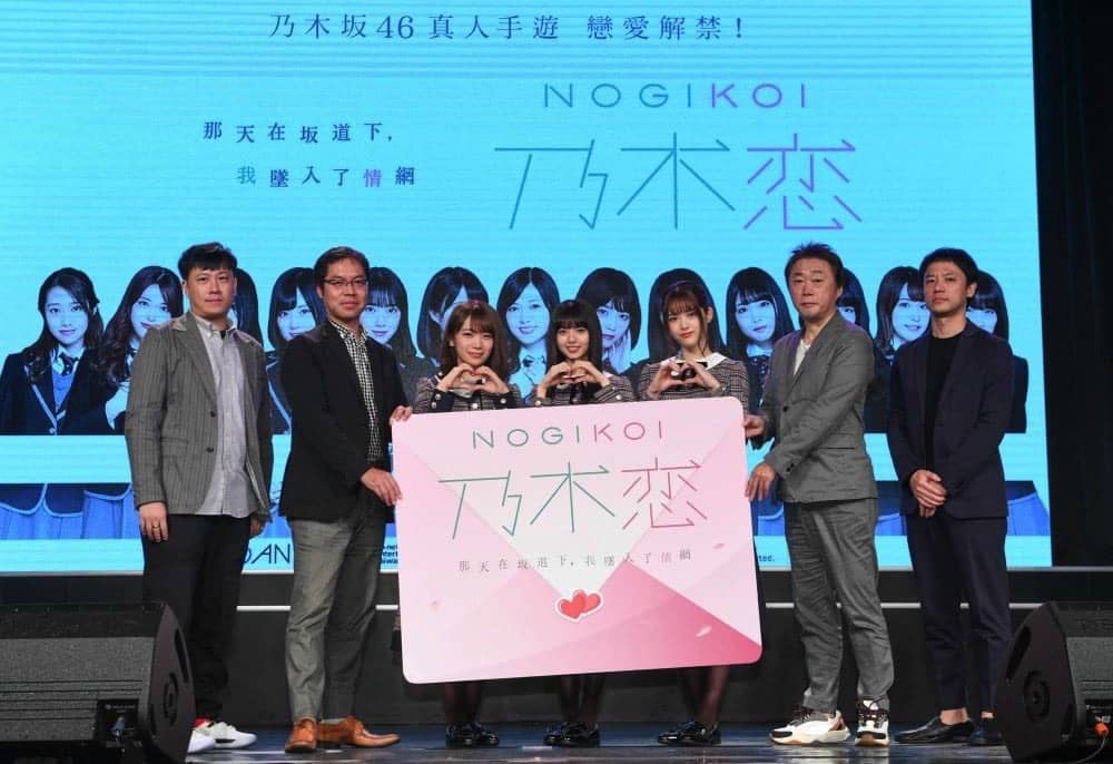 《乃木恋~那天在坂道下,我墜入了情網~》繁中版上市 全球首款乃木坂46真人手遊 2 1542805912 460a28c482c441a750d958d005d76f7b