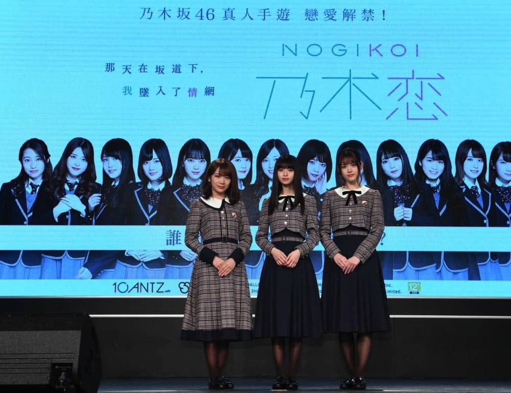 《乃木恋~那天在坂道下,我墜入了情網~》繁中版上市 全球首款乃木坂46真人手遊 4 1542805922 2a50215055f74ace2aa11ec6e57ff1a9