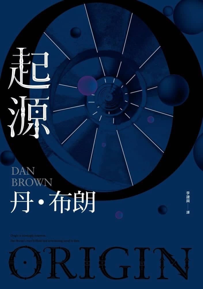 2018誠品書店年度10大暢榜公佈!「中年覺醒」深獲共鳴感動全台 4 1543244464 8d849a9e5411b140e5f864c64122a66f