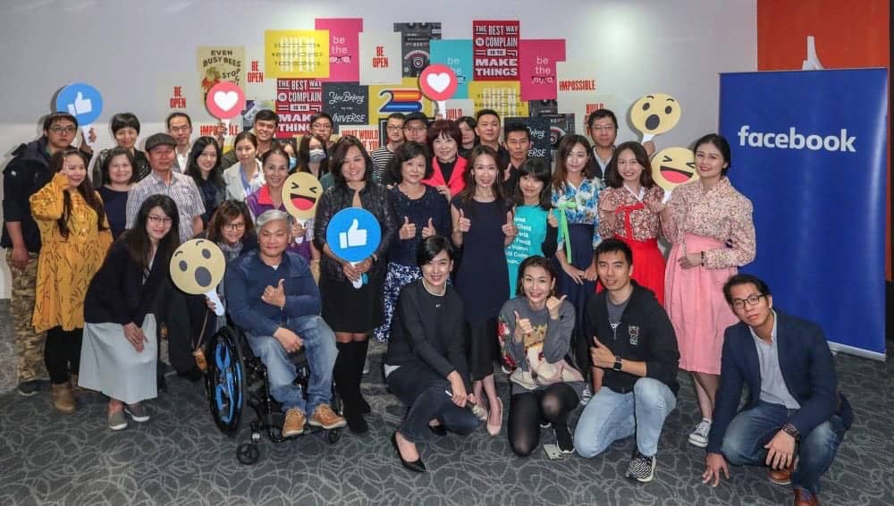 Facebook首在台舉辦社群領袖聚會、支持社團管理員促進社群健全發展! 1 1543319823 e18b96356ff7cee574a450b5ebc831a9
