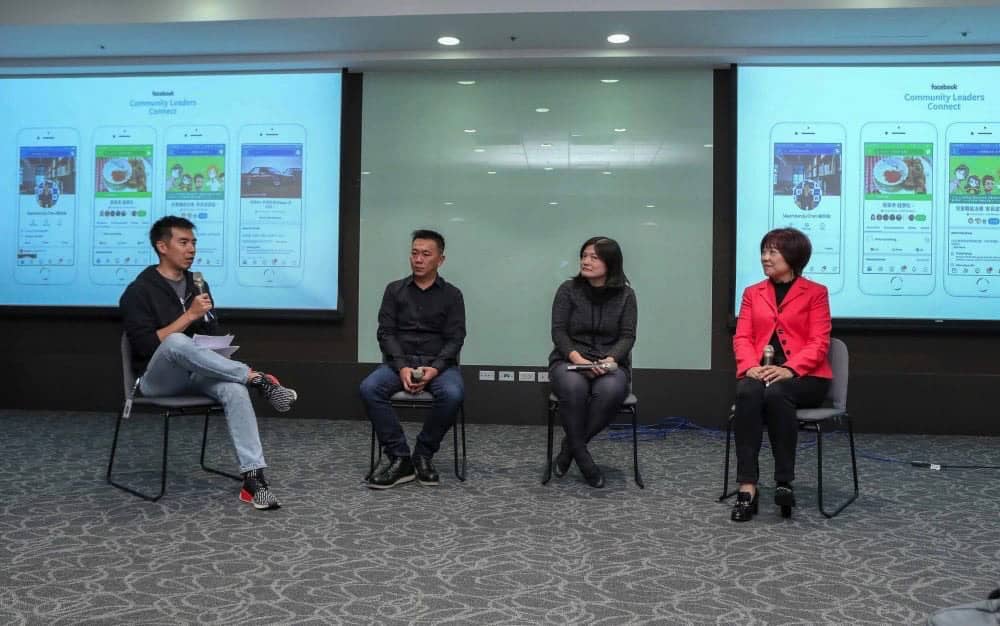 Facebook首在台舉辦社群領袖聚會、支持社團管理員促進社群健全發展! 3 1543319827 e4e70f334571f3a3fb191c09b163ab0b