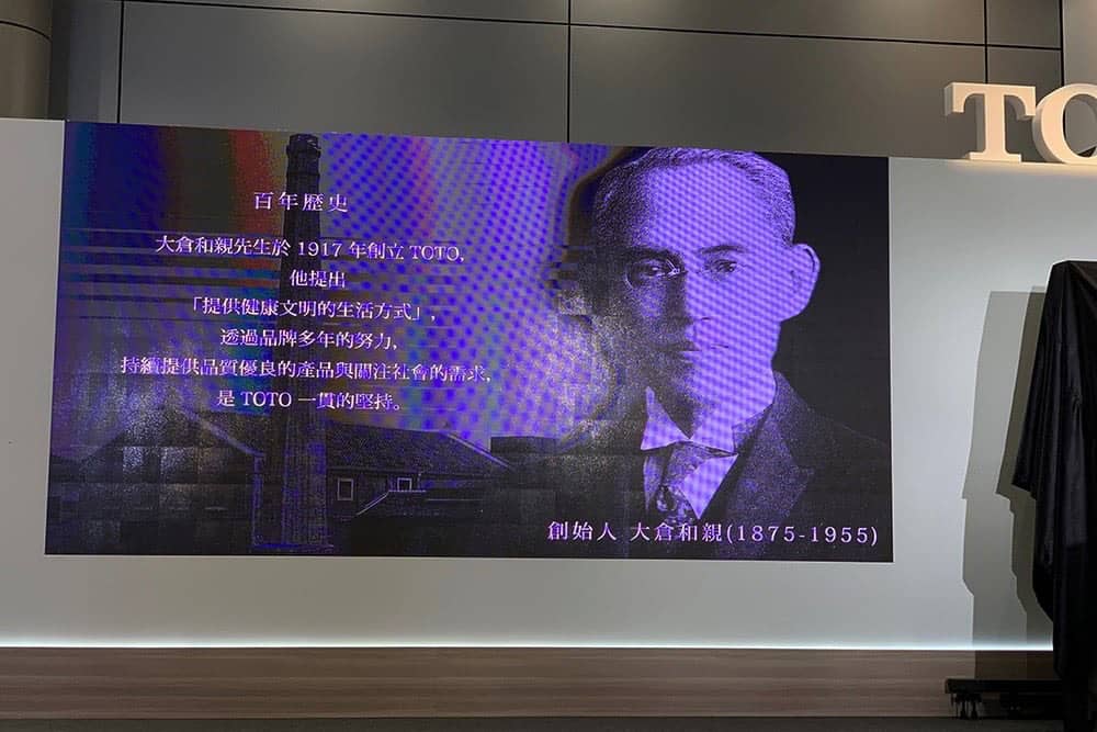 TOTO在台推出NEOREST NX頂級全自動馬桶 在台獨家於保時捷新北展示中心展出《TOTO生活美學館》 7 1543377439 5c0cd06385f3234fc4b166542d00fb91