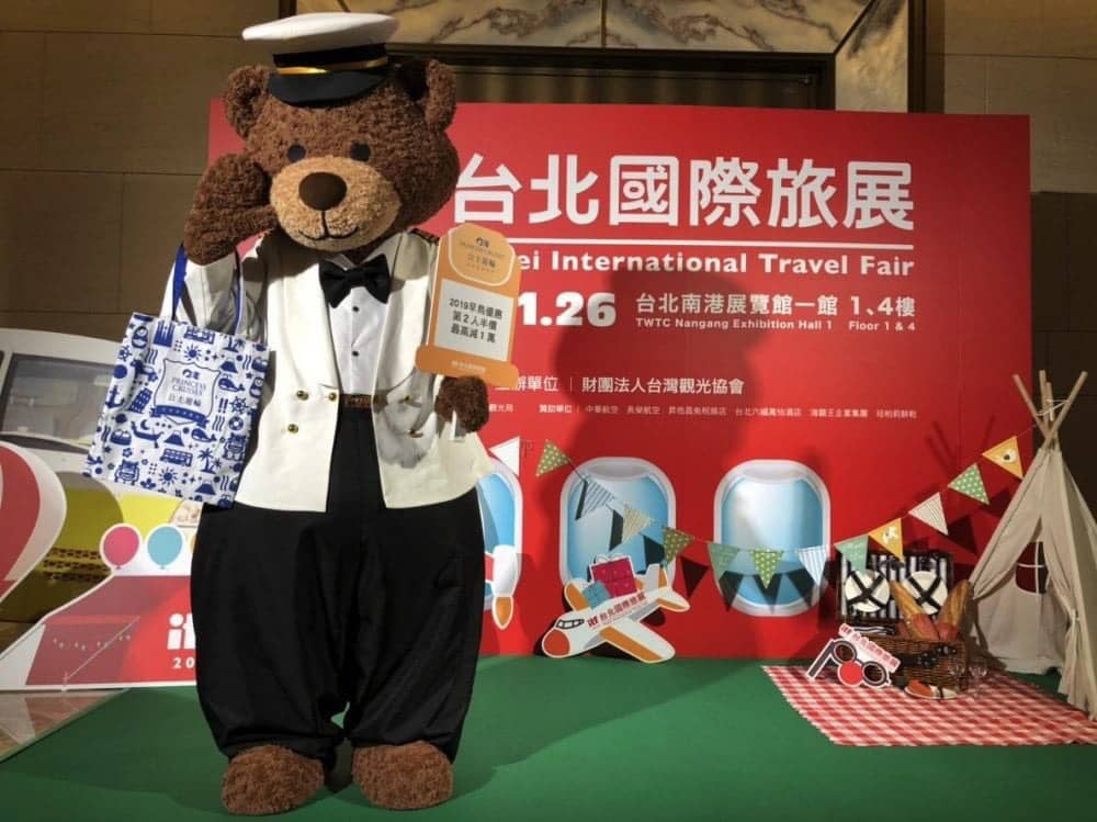 公主遊輪率領2019超強船隊於2018 ITF台北國際旅展完美登場 6 1543407492 67fa356907c0f7e2607dcf73491a7006
