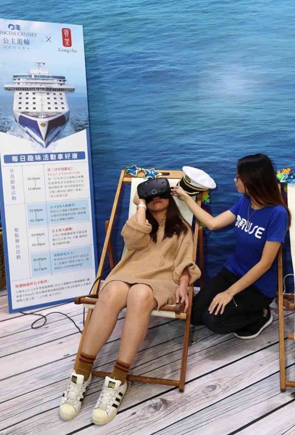 公主遊輪率領2019超強船隊於2018 ITF台北國際旅展完美登場 3 1543407509 d02ac3974f4846063800ab5dd700fe09