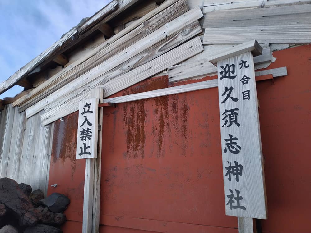 帶著電力怪獸旅拍去!Asus ZenFone Max Pro 富士山單攻篇 9 1543945790 9a971b465fb83e6dd6ac8a3c2dad62e6