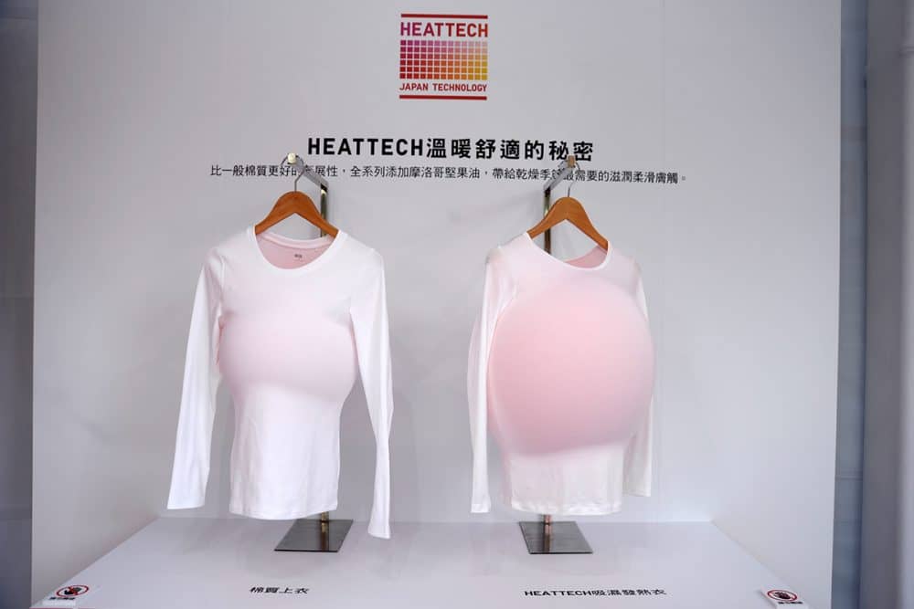 保暖抗溫差必備!UNIQLO HEATTECH發熱衣再進化、三種暖度擺脫厚重穿搭 5 1544175599 a2d18bb33a1165027a13c28f0043f8de