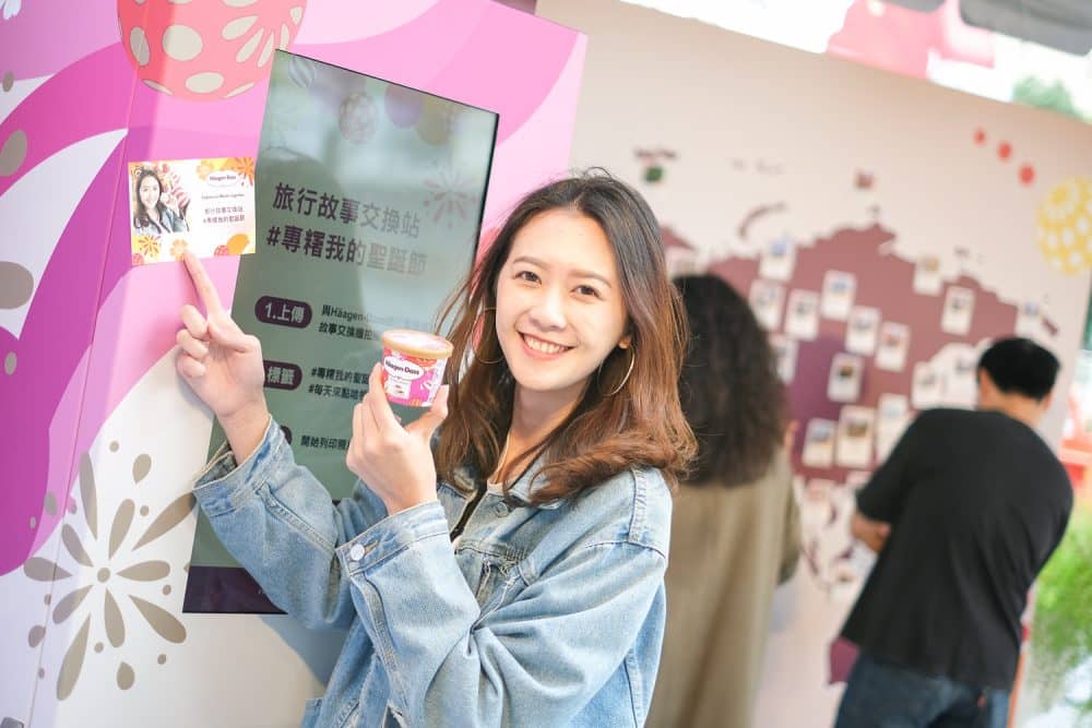 Häagen-Dazs冬季限定推出提拉米蘇麻糬 / 輕乳酪麻糬冰淇淋! 6 1544191314 4d6447de8c576c3b01dac836a5d74aec