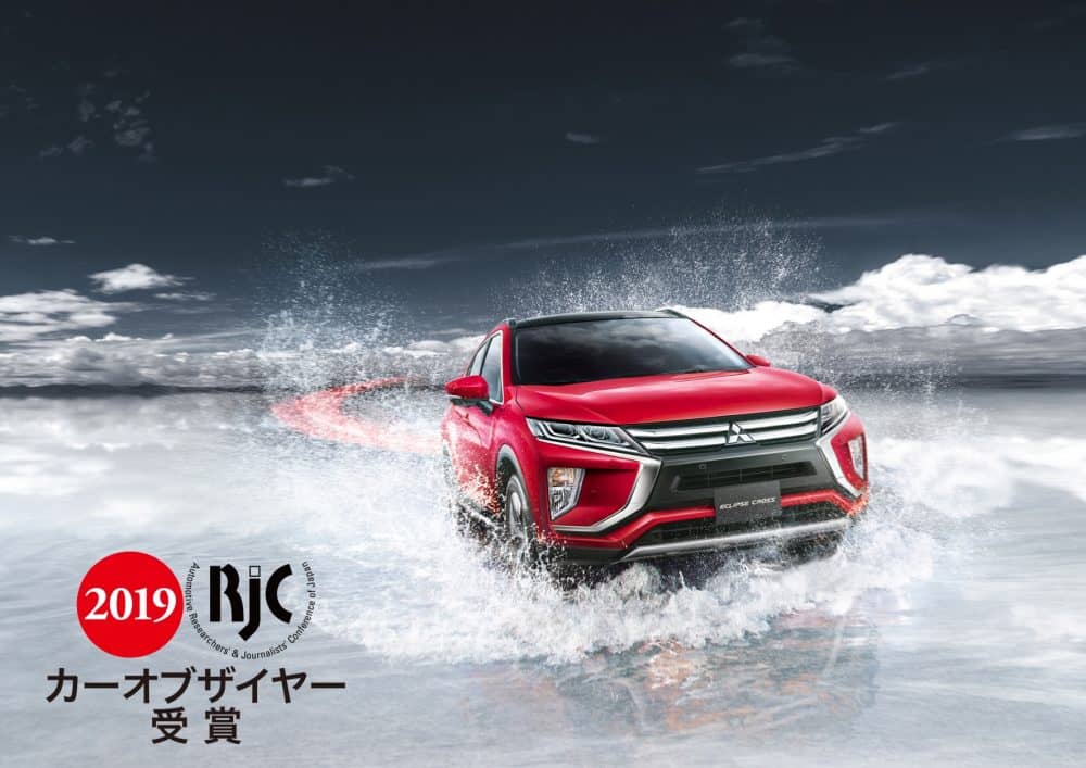 安全操控再進化!2019年式Mitsubishi Eclipse Cross售價94.9萬起上市 2 1544258467 f5987f0db68c8dd1ef58f81e02e42c0c