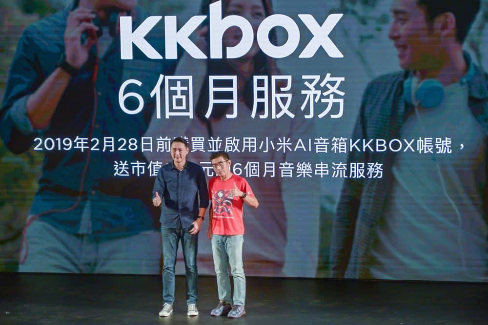 全方位智慧家庭體驗!小米AI音箱、米家電磁爐、小米盒子S在台推出 11 1544705771 fdf81c7a3c28a4aa767383171d9362d3