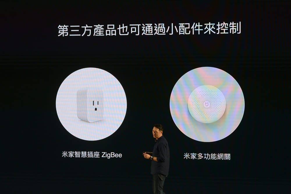 全方位智慧家庭體驗!小米AI音箱、米家電磁爐、小米盒子S在台推出 10 1544705885 cb2f45040350752f2f63b51040c42413