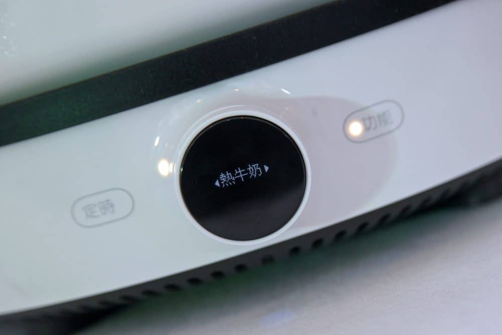 全方位智慧家庭體驗!小米AI音箱、米家電磁爐、小米盒子S在台推出 16 1544707872 0a7aba1eb36a26ac97530314d6f3e81d