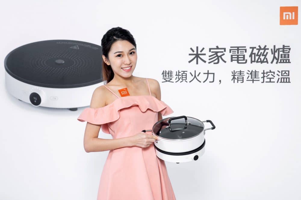 全方位智慧家庭體驗!小米AI音箱、米家電磁爐、小米盒子S在台推出 12 1544707943 4bd251fbafe9f0cdffc6d1b56168f683