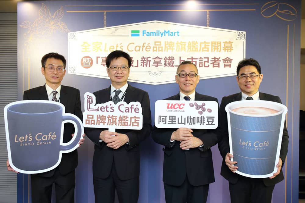 全家首間Let's Cafe咖啡旗艦店開幕、專利級新拿鐵同步推出! 2 1545049795 be8500e242557224f788989707409cf1