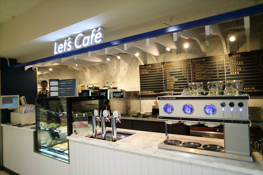 全家首間Let's Cafe咖啡旗艦店開幕、專利級新拿鐵同步推出! 10 1545049844 8c3a979f0d9ba2a1fe82558f024f6cef