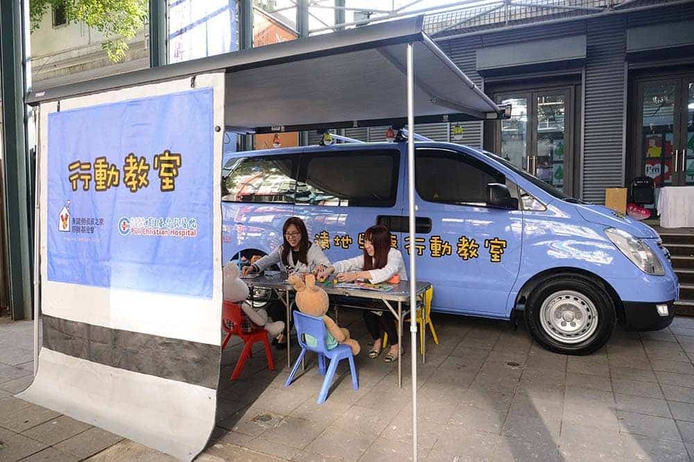 看見遠地醫療困境!三陽工業、南陽實業提供Grand Starex推動早療行動教室計畫 3 1545222686 3c0618f3f3474aaf3192ce4af7e37d62