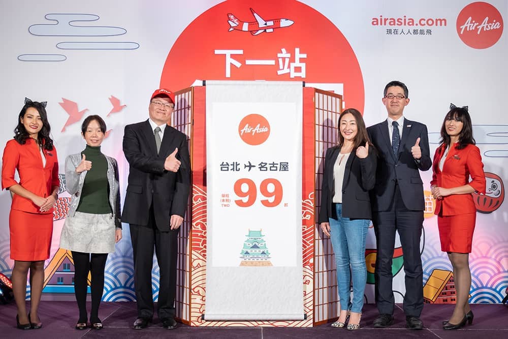 AirAsia再闢「台北-名古屋」直飛航線、超低開賣價單程未稅99元起! 2 1545298352 b199934f2a8e8f6a9fda5290fa6046fd