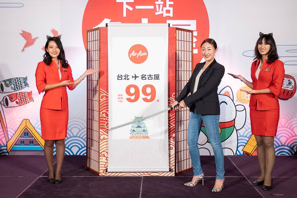 AirAsia再闢「台北-名古屋」直飛航線、超低開賣價單程未稅99元起! 5 1545298362 cb7f95943d854f07295072b39e6e8206