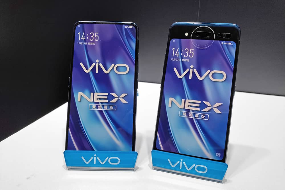 vivo NEX雙螢幕手機售價24990元登台、搭載三攝鏡頭即日起開放預購! 12 1545973798 4a1134ef9b03baf3b2f3dc3e2ac0e370