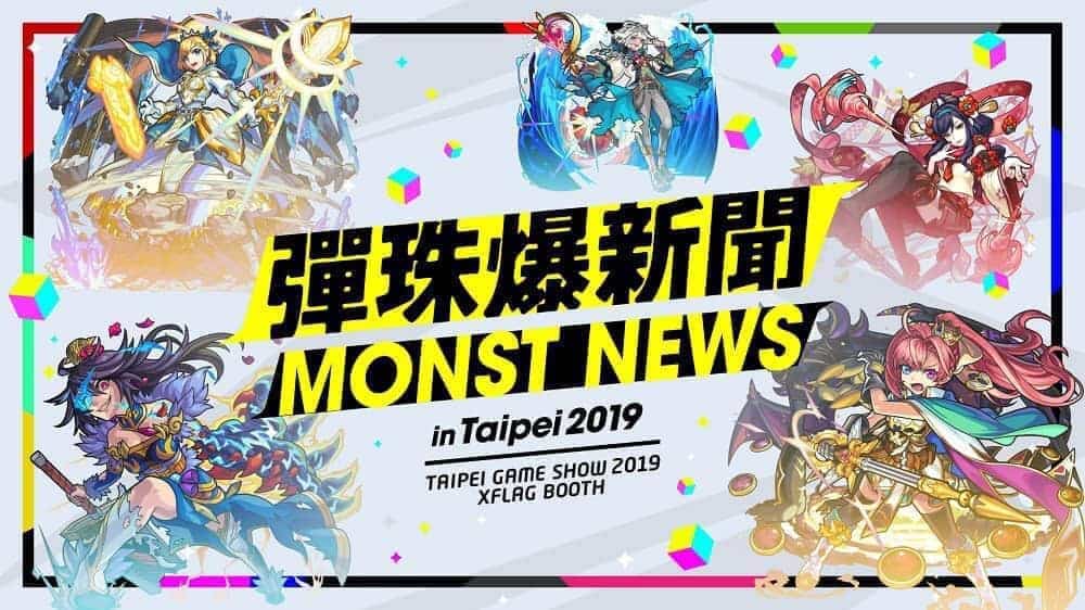 《怪物彈珠》跨年特別活動與全新限定角色「所羅門」初次登場! 6 1546339219 86ad60e9ca5efdbb8a1e9e25f8d19f43