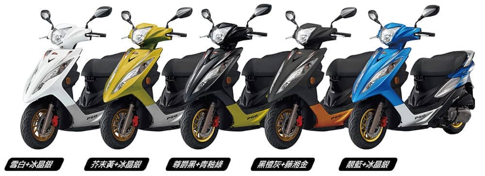 PGO全機種導入ABS煞車系統、政府補助不到6萬輕鬆入主! 5 1546671618 7a23ad96ca16216044b8e0cd830bc769
