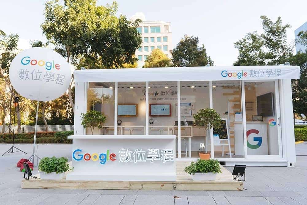 Google前進台中增設數位實體課程、預計一年內於中部培育8千名數位人才! 1 1547087186 1e1c35a8a0ef73fbf9db5e8ba9f1748a