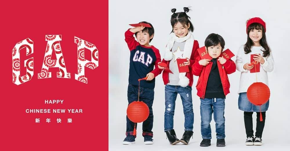 Gap豬年新春限定商品登場、精選商品最後大減價最低3折起! 1 1547091918 f675f7b0366972be5de5a3f1dc3ce15e