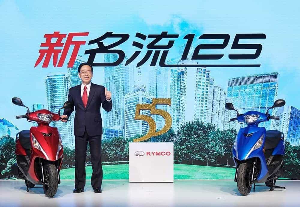KYMCO在台推出新名流125、歡慶55周年祭出5,500萬現金抽獎回饋! 3 1547201239 c24fcb0b3dc2debf6c844f60e08c3766