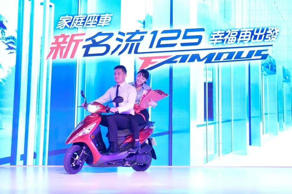KYMCO在台推出新名流125、歡慶55周年祭出5,500萬現金抽獎回饋! 14 1547201344 170b8683cd61f0b1dc527e2b67dd013f
