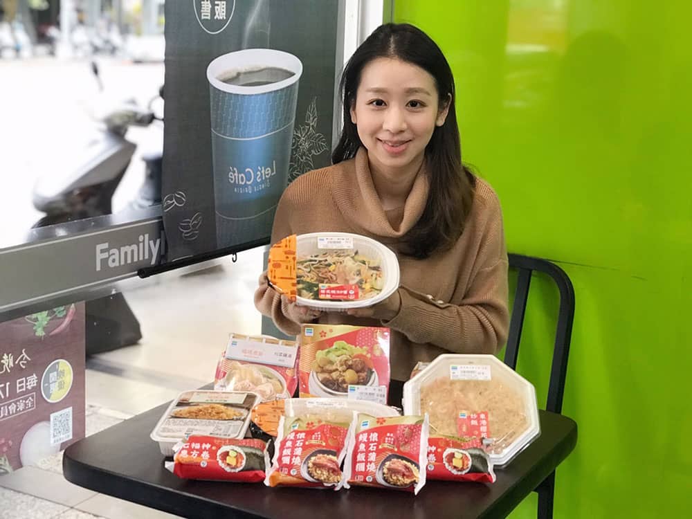 全家迎新推出開運鮮食、哈根達斯聯名巧雪可可!卡娜赫拉集點活動新登場 2 1547448046 b6f788831b5dcfc0aae30340d9b7e6f4