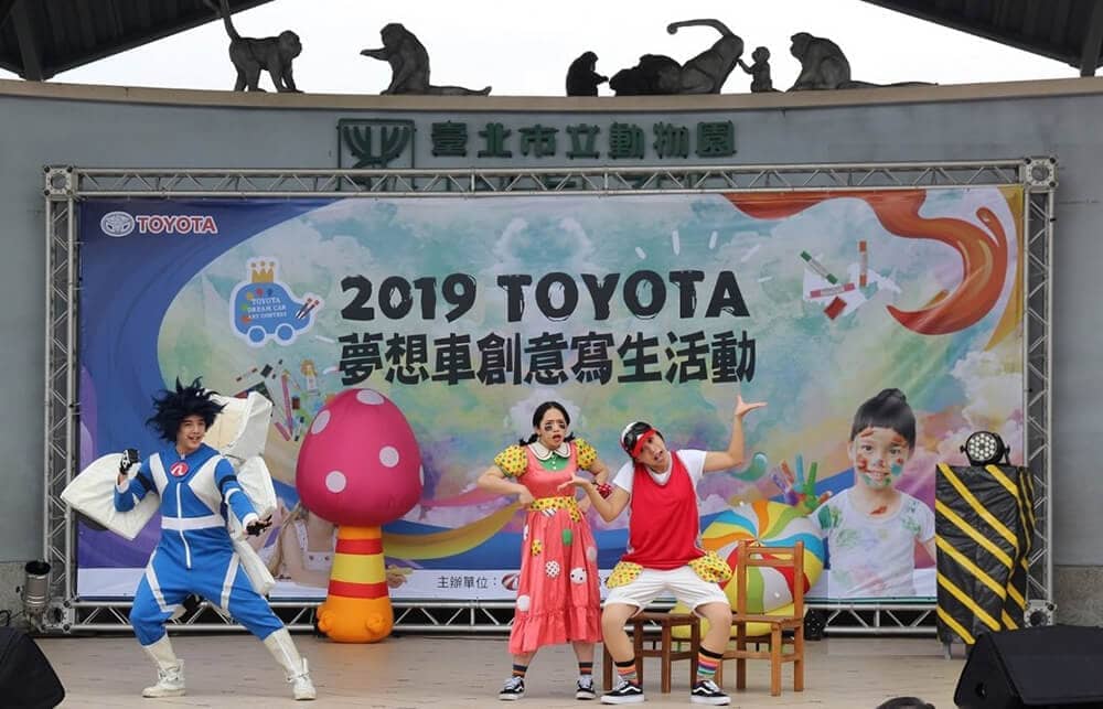《TOYOTA夢想車創意繪畫大賽》超過千名學童報名參加讓夢想飛舞 3 1547467432 bad374631eee69227dd90caf9bf4c48d