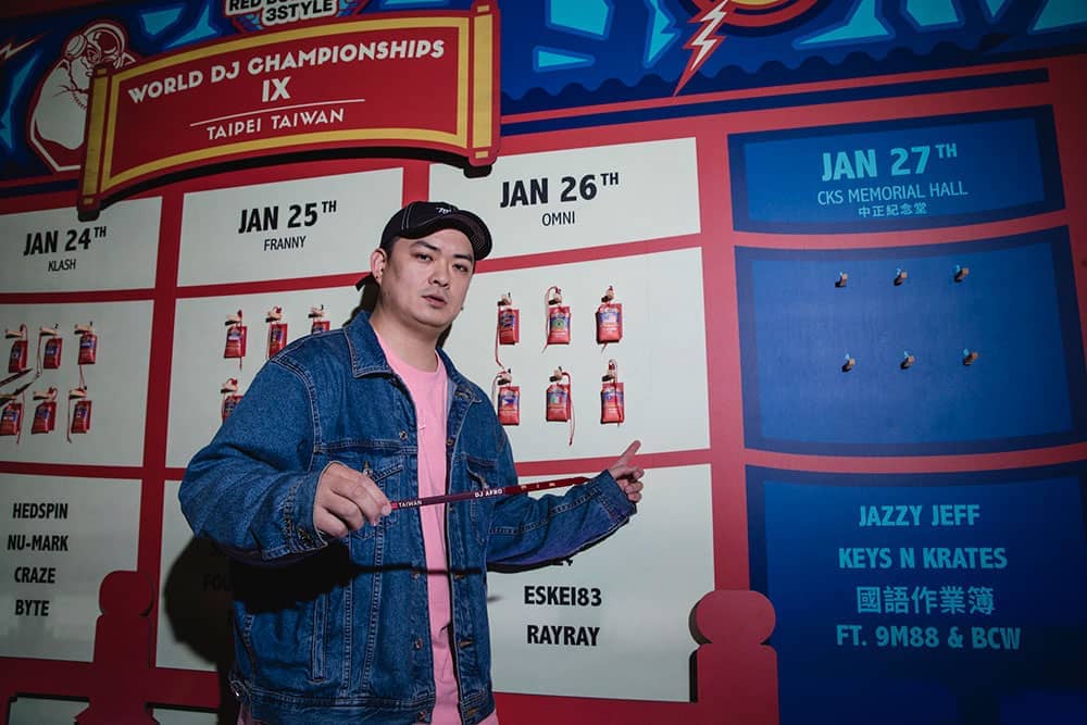 Red Bull世界DJ大賽資格賽出場順序決定、台灣冠軍Afro將壓軸對戰命定強敵! 3 1548146992 0be3c3fd512c57151f7c2e47dd0f7362