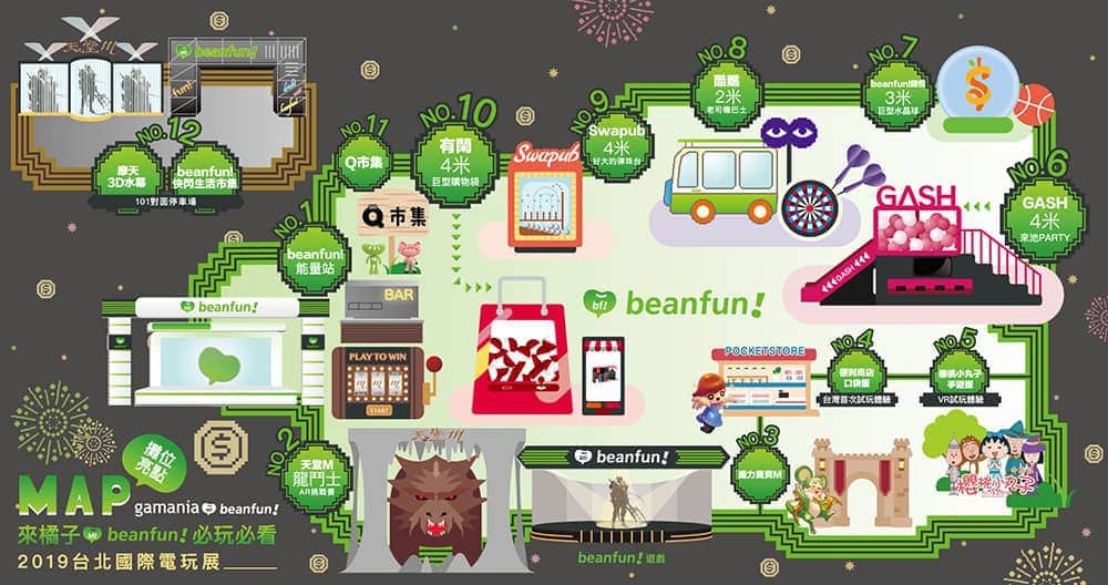 橘子集團2019台北電玩展眾多重磅產品及服務齊上陣 《beanfun!》APP挑戰成為最夯行動生活 6 1548294920 bba7db95dff9db66a4ba2d09ab2bdda3