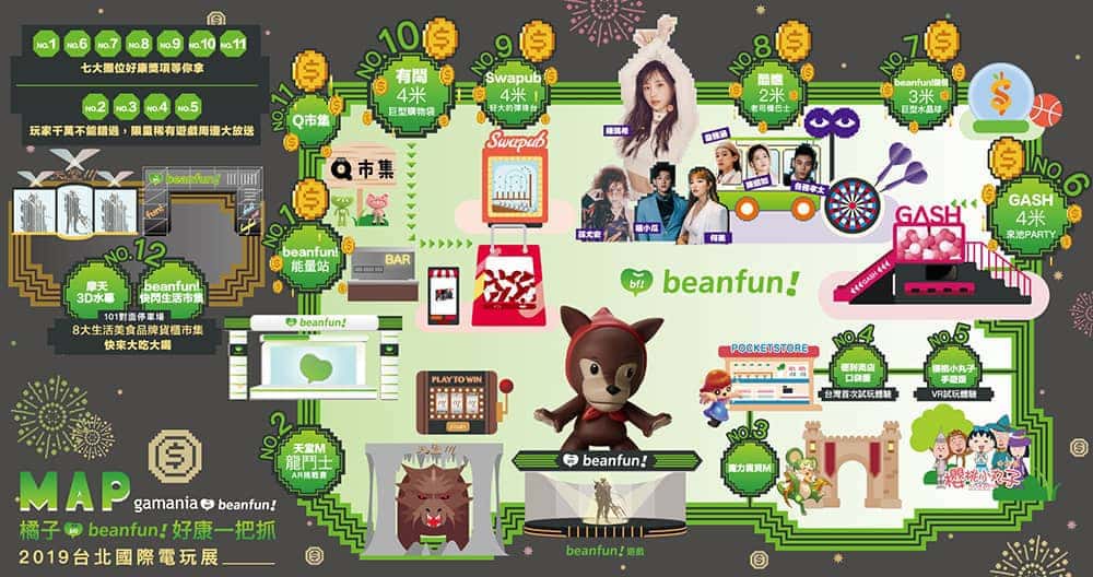 橘子集團2019台北電玩展眾多重磅產品及服務齊上陣 《beanfun!》APP挑戰成為最夯行動生活 7 1548294925 f2938589d8ec08f74573643e7a51dc55